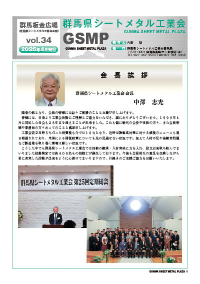 QnV[g^HƉ Vol.34